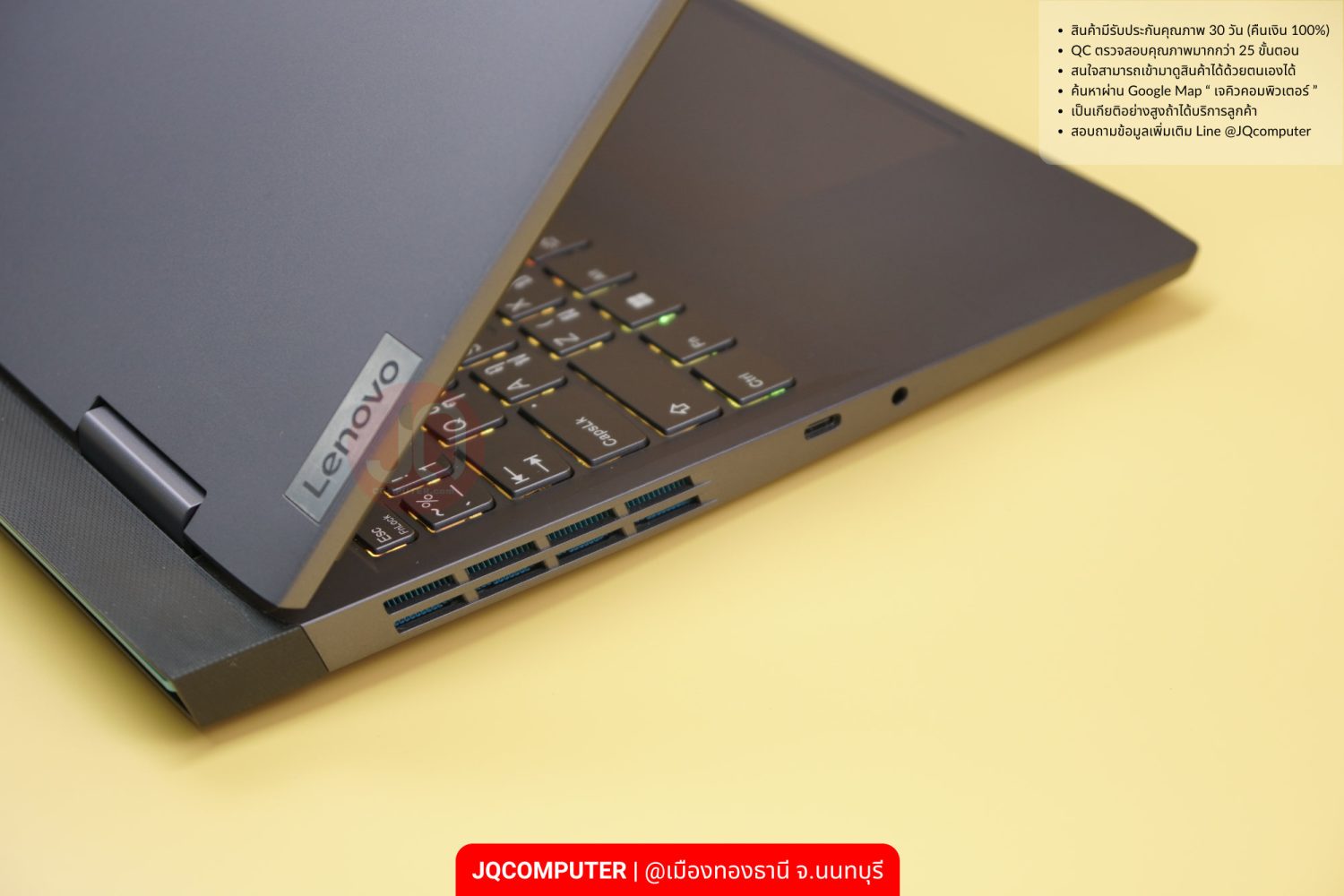 Lenovo LOQ (15IRH8) - Image 13