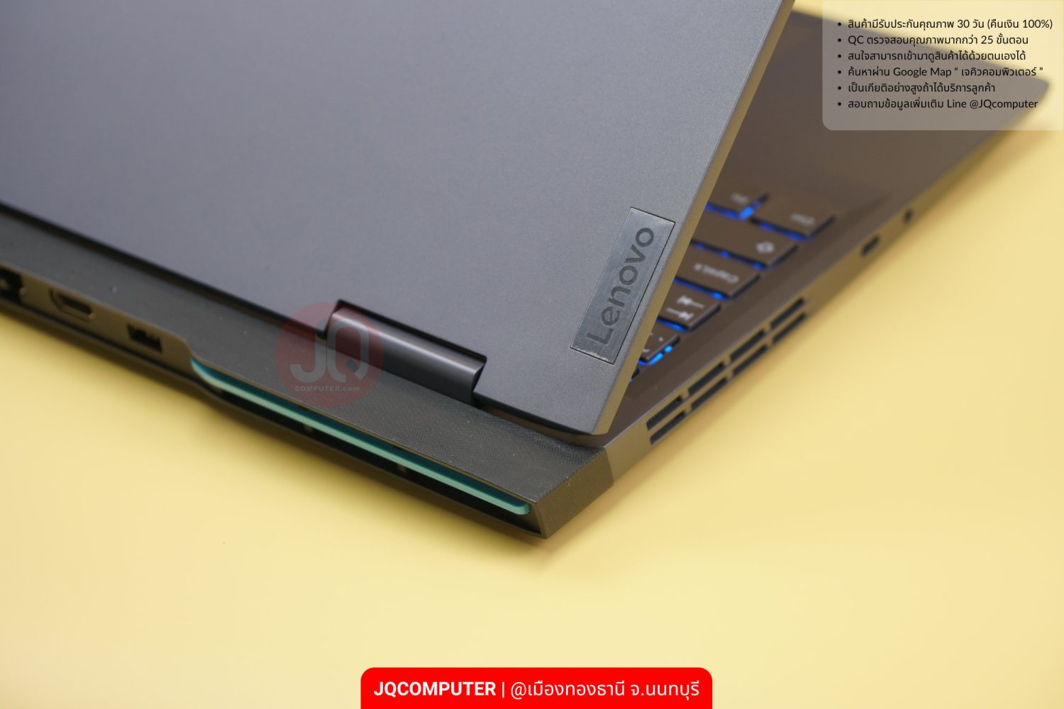 Lenovo LOQ (15IRH8) - Image 14