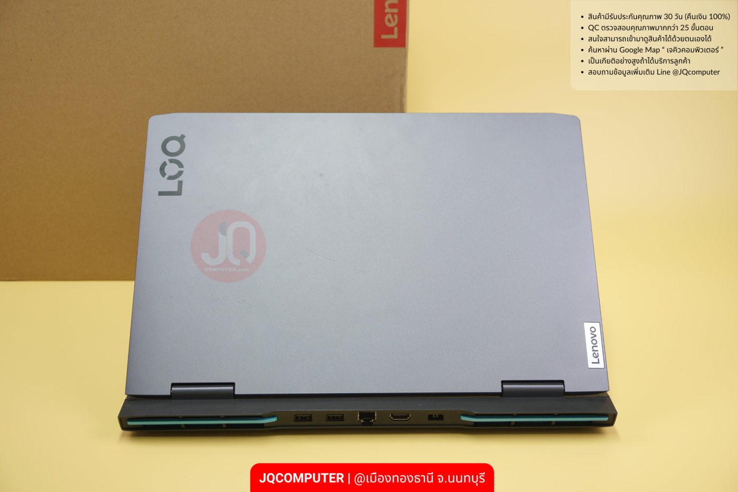 Lenovo LOQ (15IRH8) - Image 2