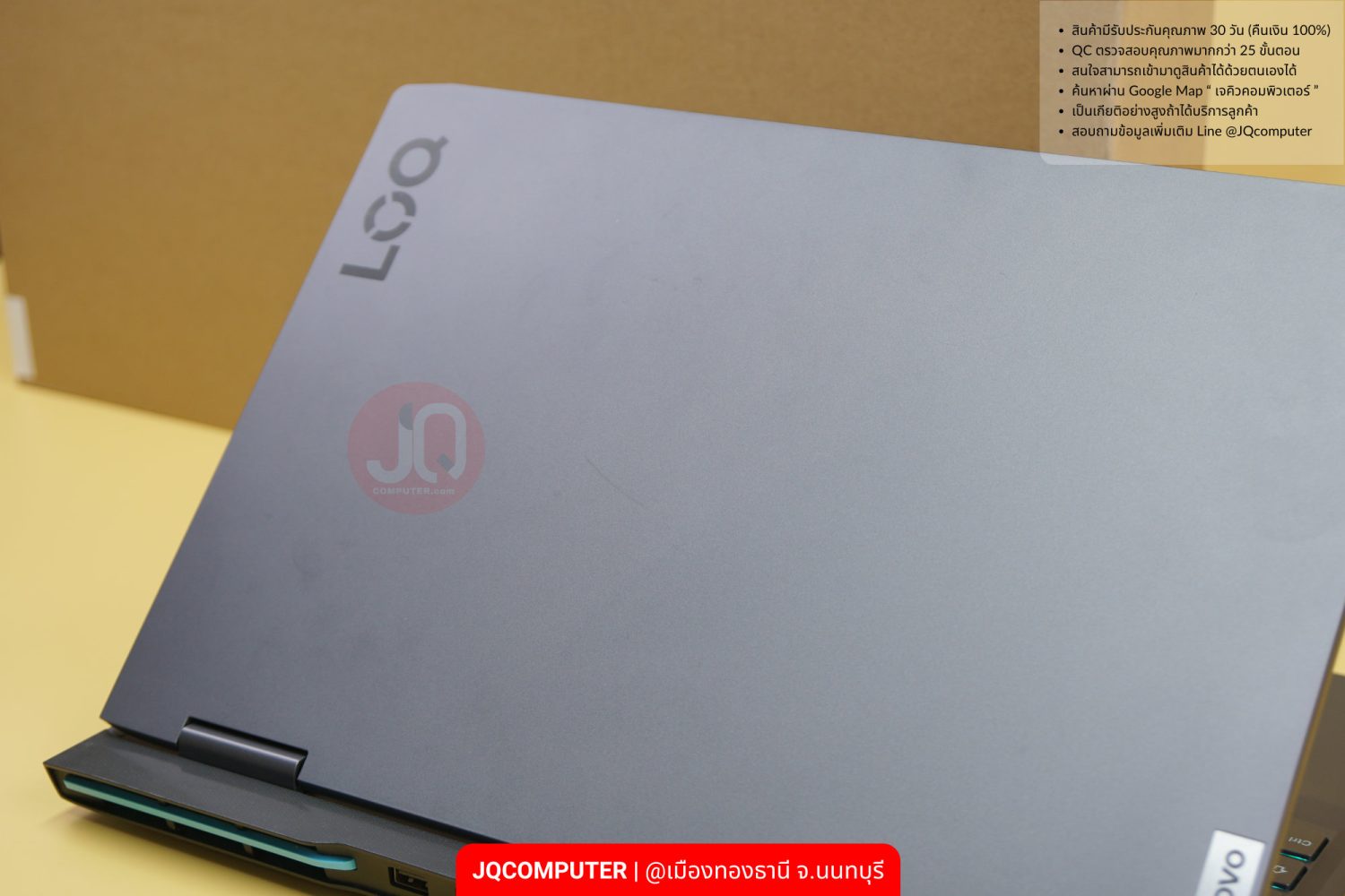 Lenovo LOQ (15IRH8) - Image 19