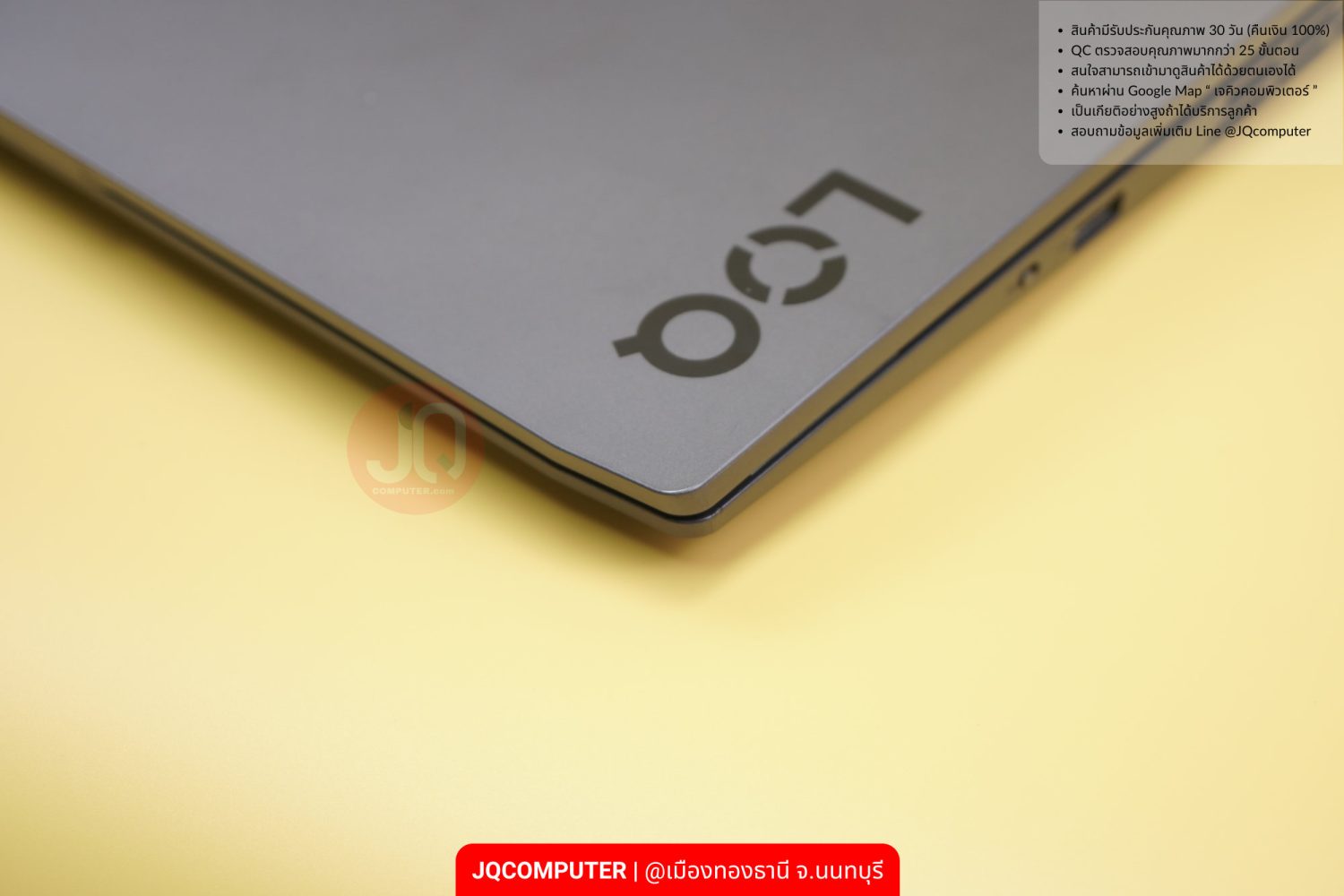 Lenovo LOQ (15IRH8) - Image 20