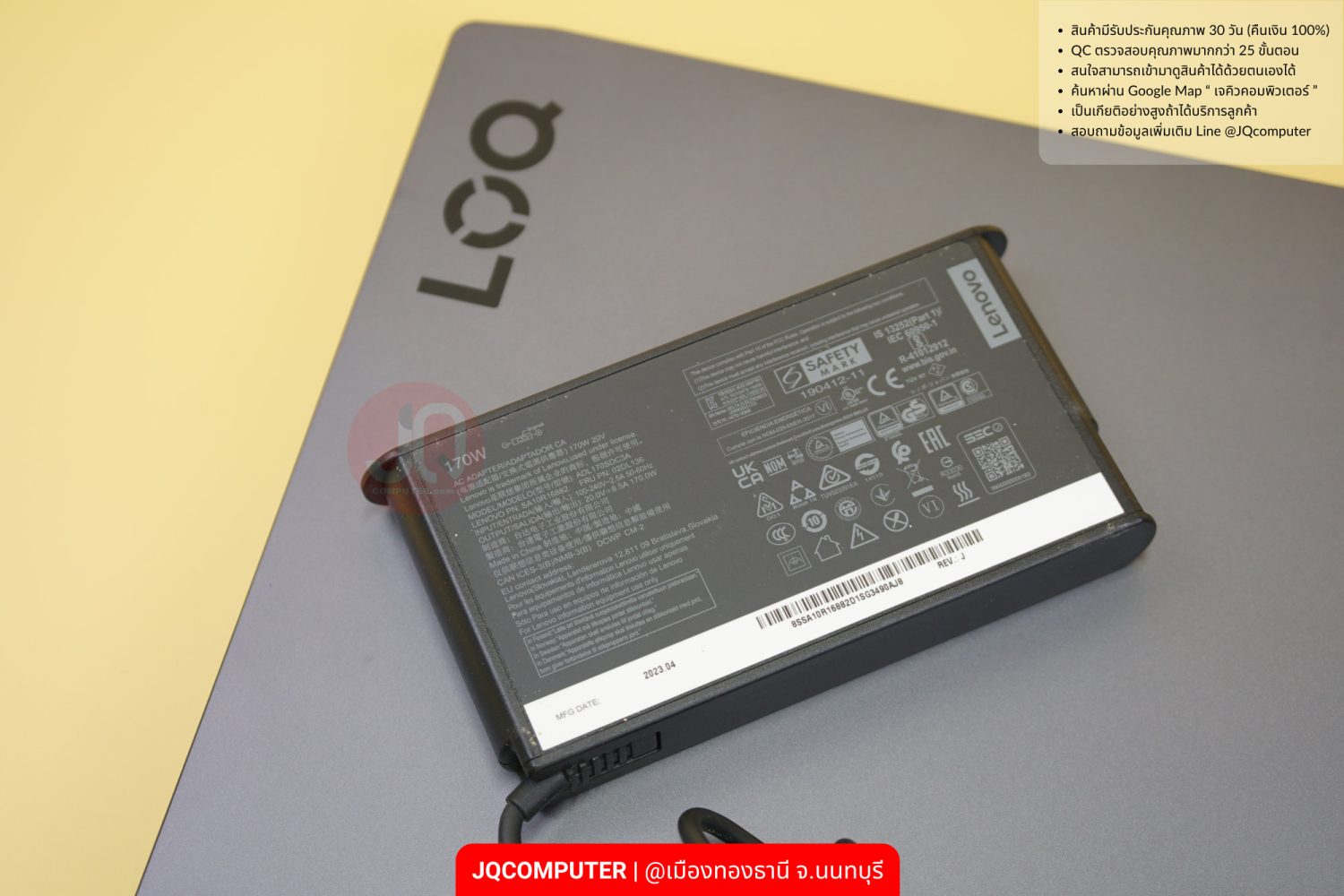 Lenovo LOQ (15IRH8) - Image 22