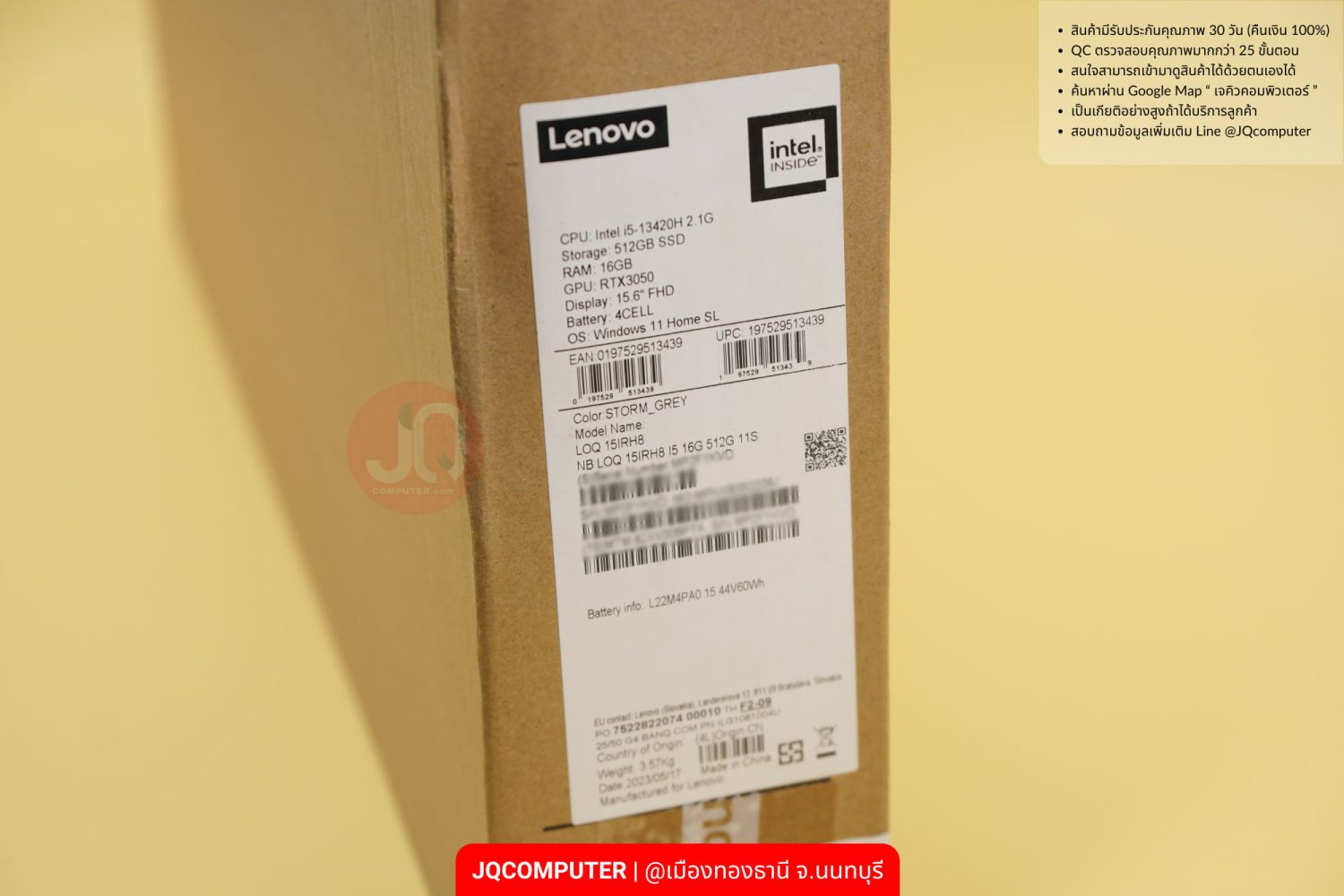 Lenovo LOQ (15IRH8) - Image 23