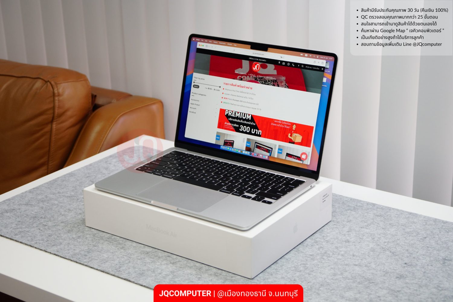 MacBook Air 13" Apple M2