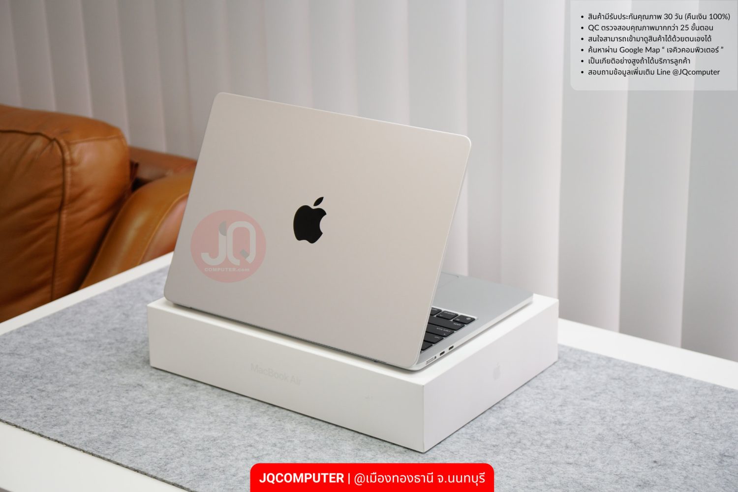 MacBook Air 13" Apple M2 - Image 2