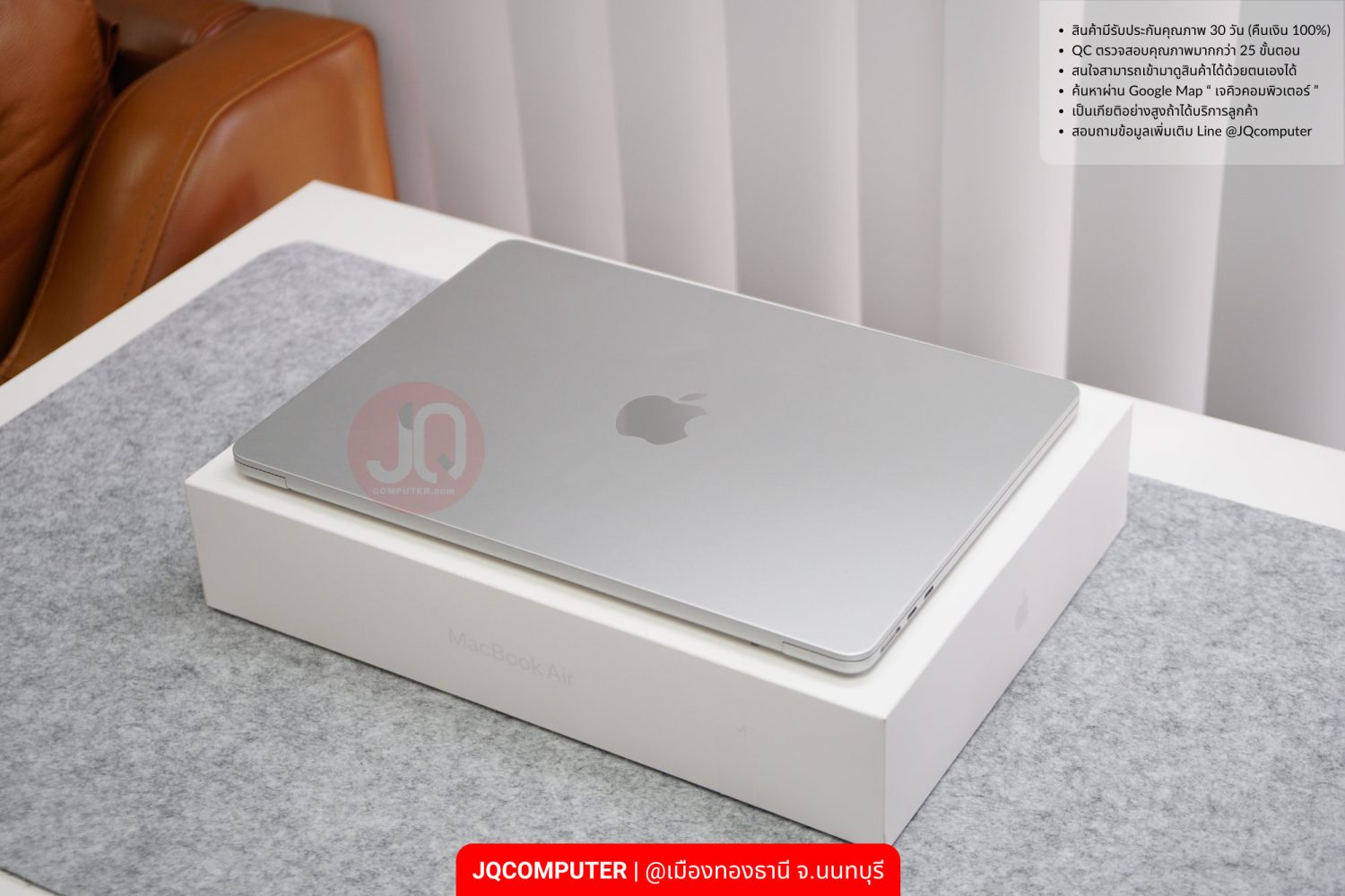 MacBook Air 13" Apple M2 - Image 12