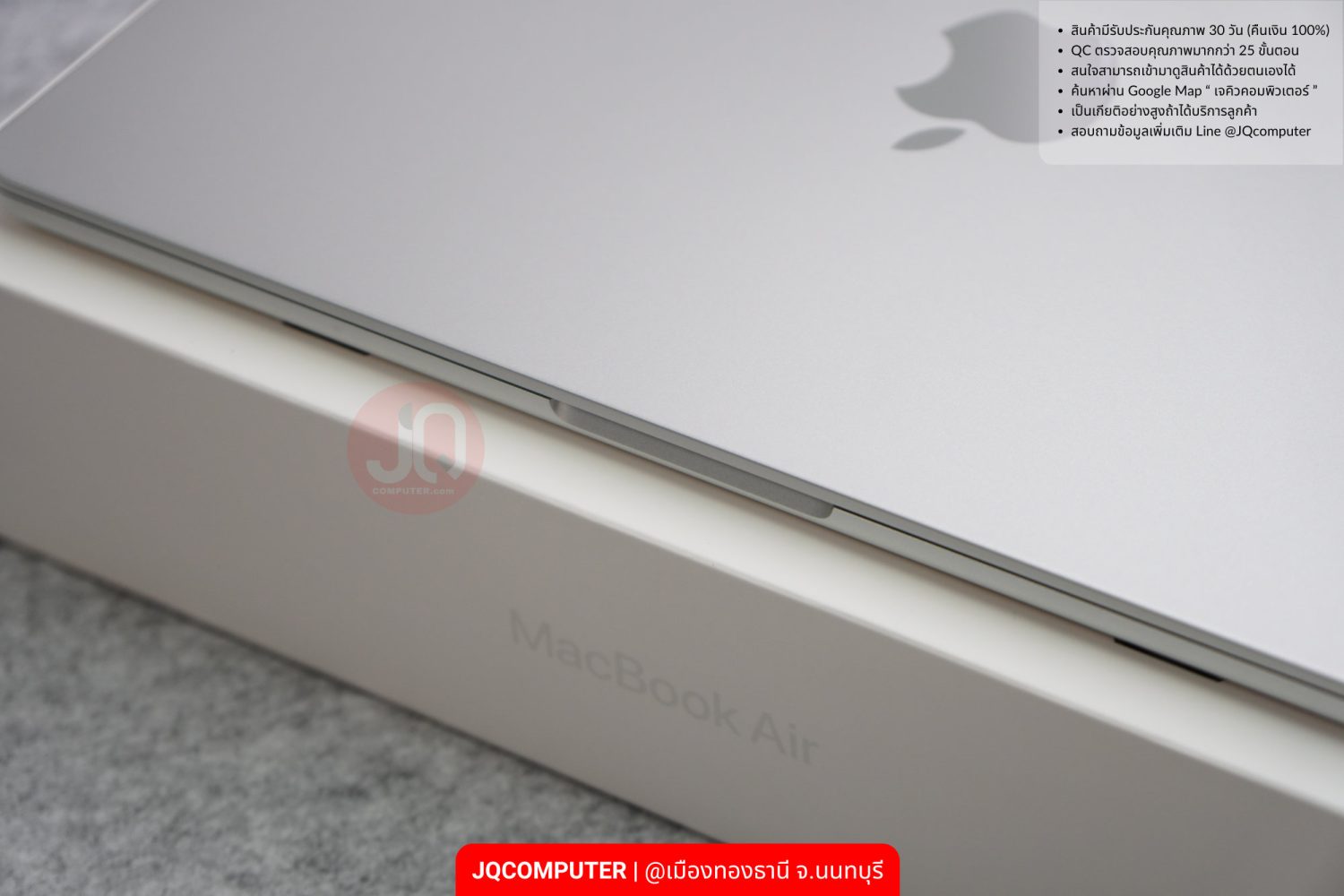 MacBook Air 13" Apple M2 - Image 13