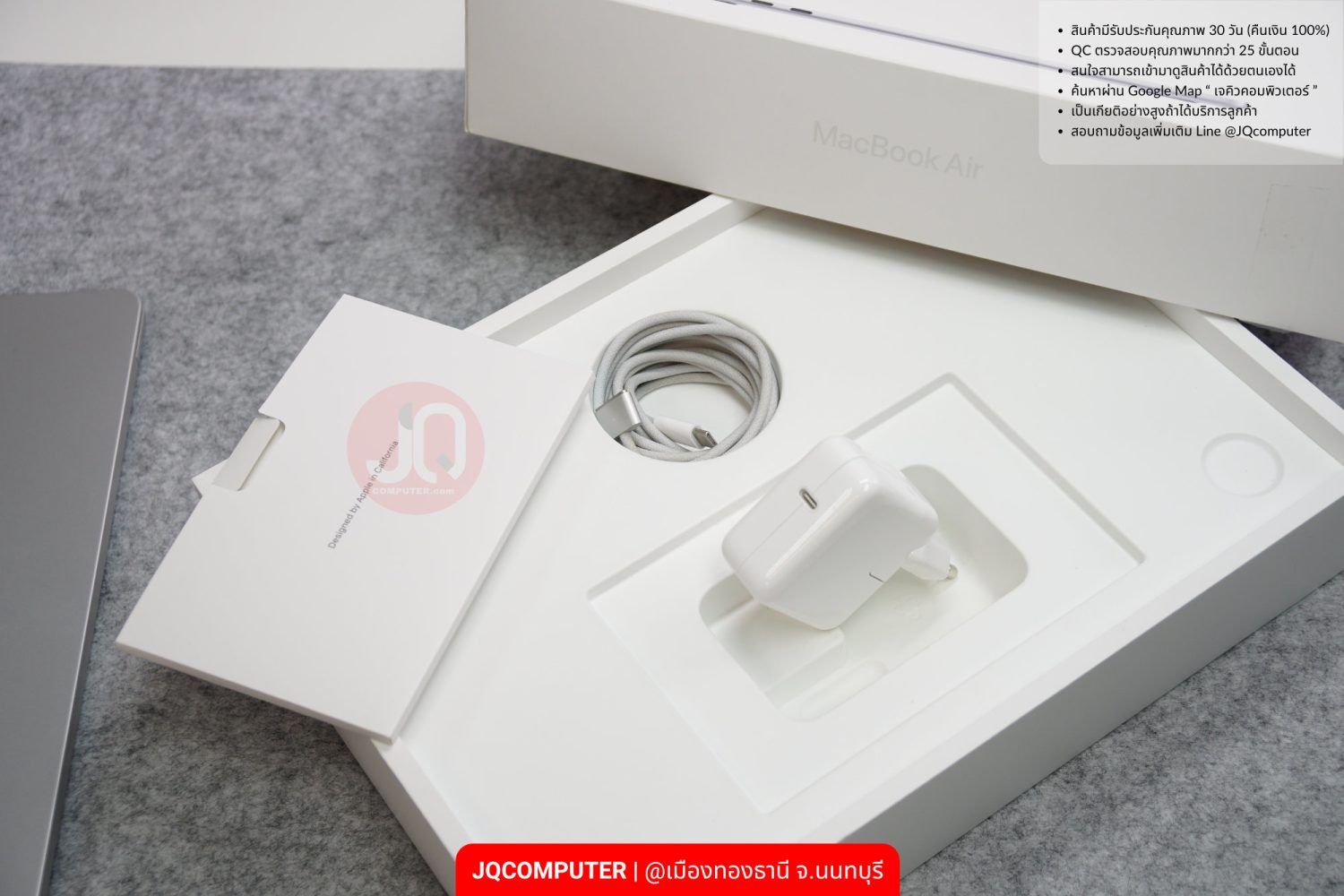 MacBook Air 13" Apple M2 - Image 14