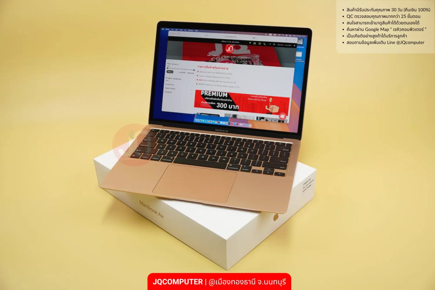 MacBook Air 13" Apple M1 (CTO)