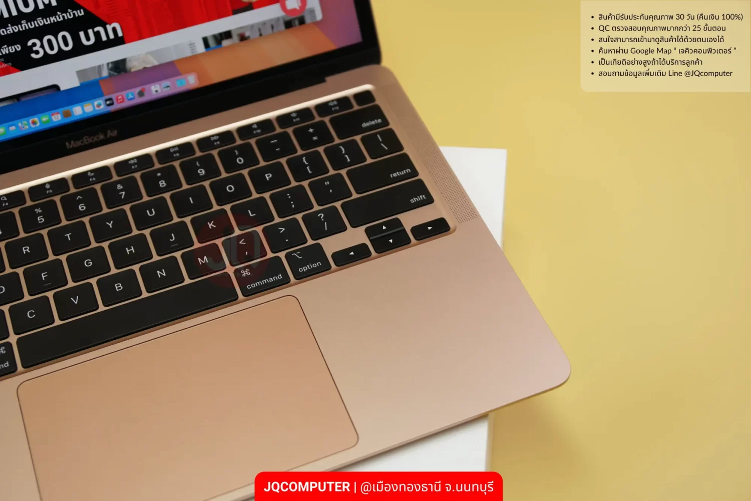 MacBook Air 13" Apple M1 (CTO) - Image 4