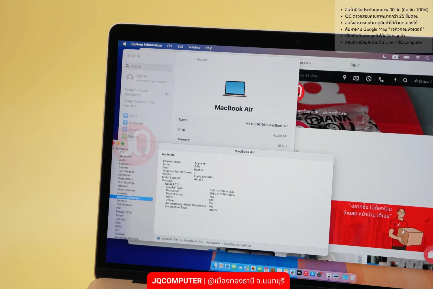 MacBook Air 13" Apple M1 (CTO) - Image 6