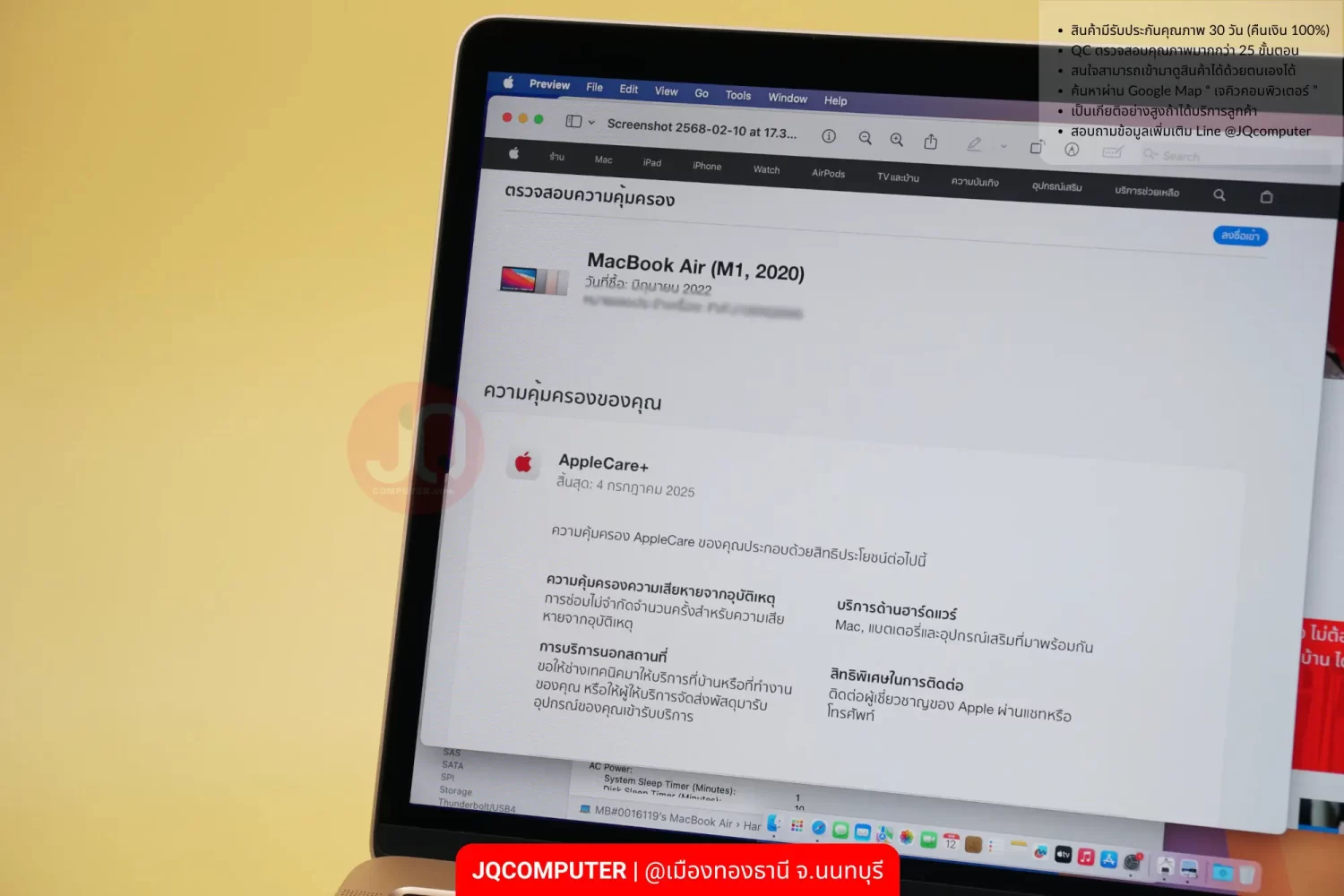MacBook Air 13" Apple M1 (CTO) - Image 8