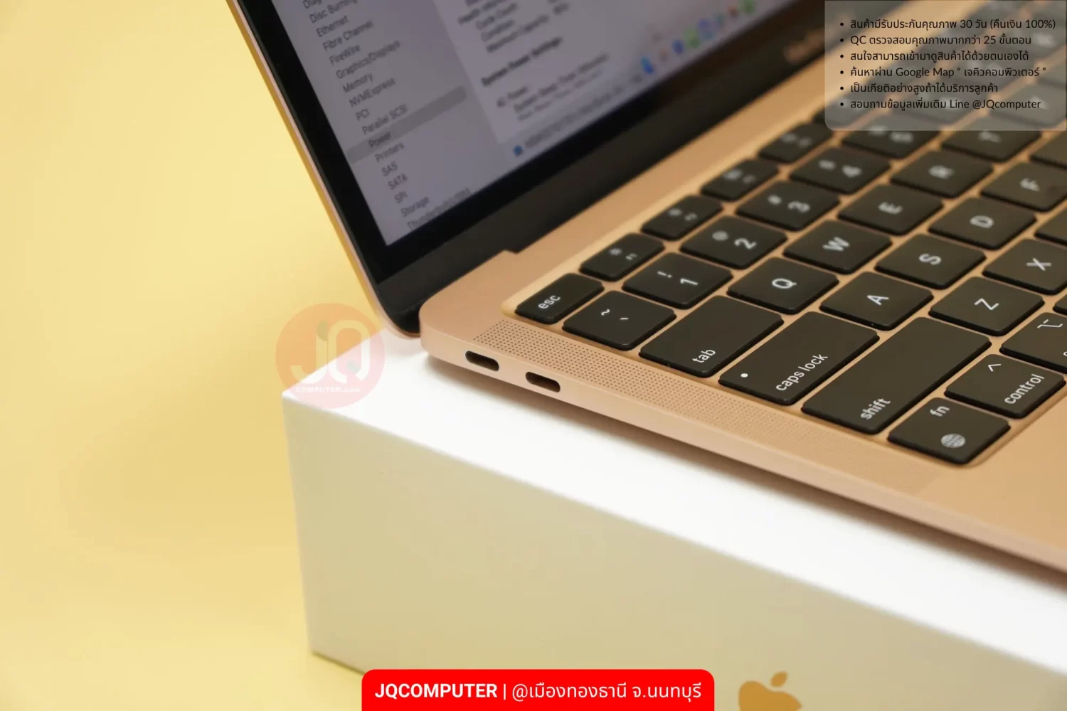 MacBook Air 13" Apple M1 (CTO) - Image 9