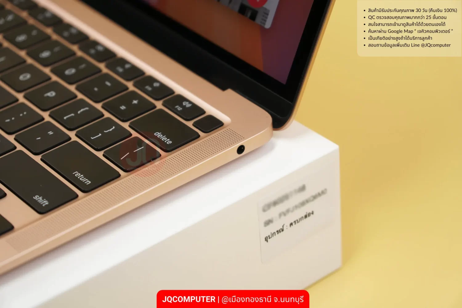 MacBook Air 13" Apple M1 (CTO) - Image 10