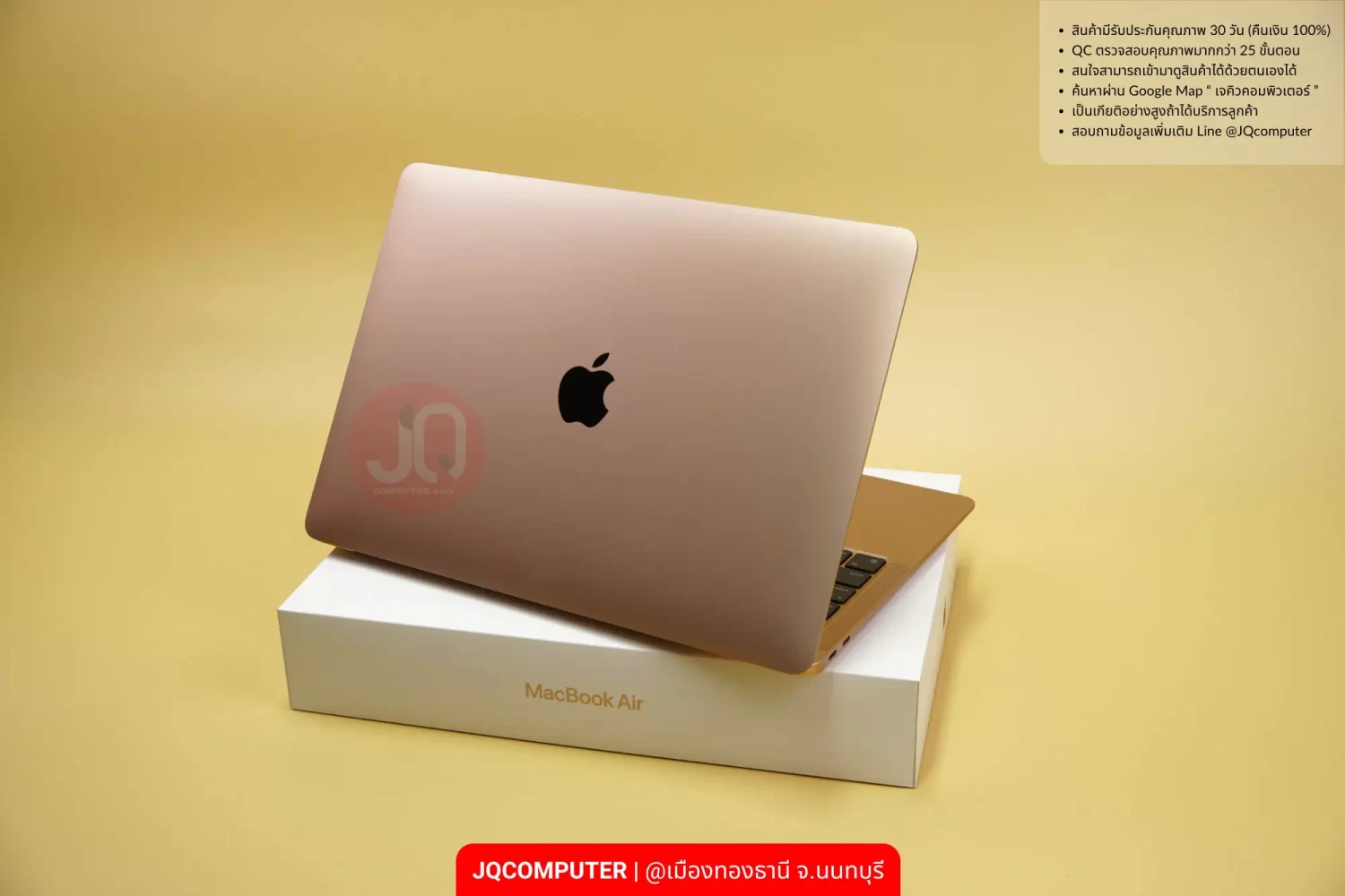 MacBook Air 13" Apple M1 (CTO) - Image 2