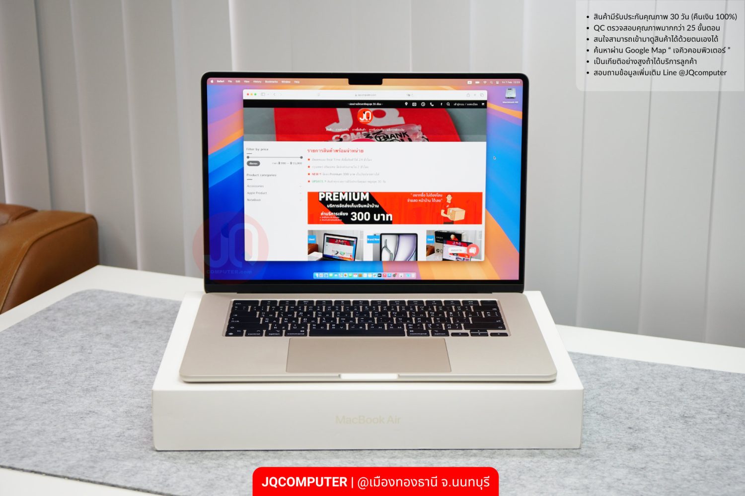 MacBook Air 15" Apple M2