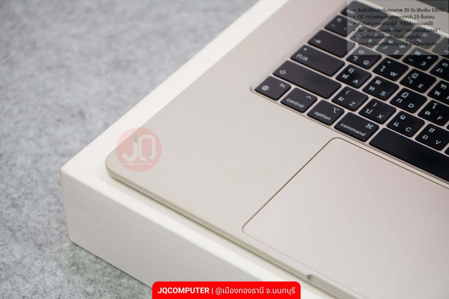 MacBook Air 15" Apple M2 - Image 3