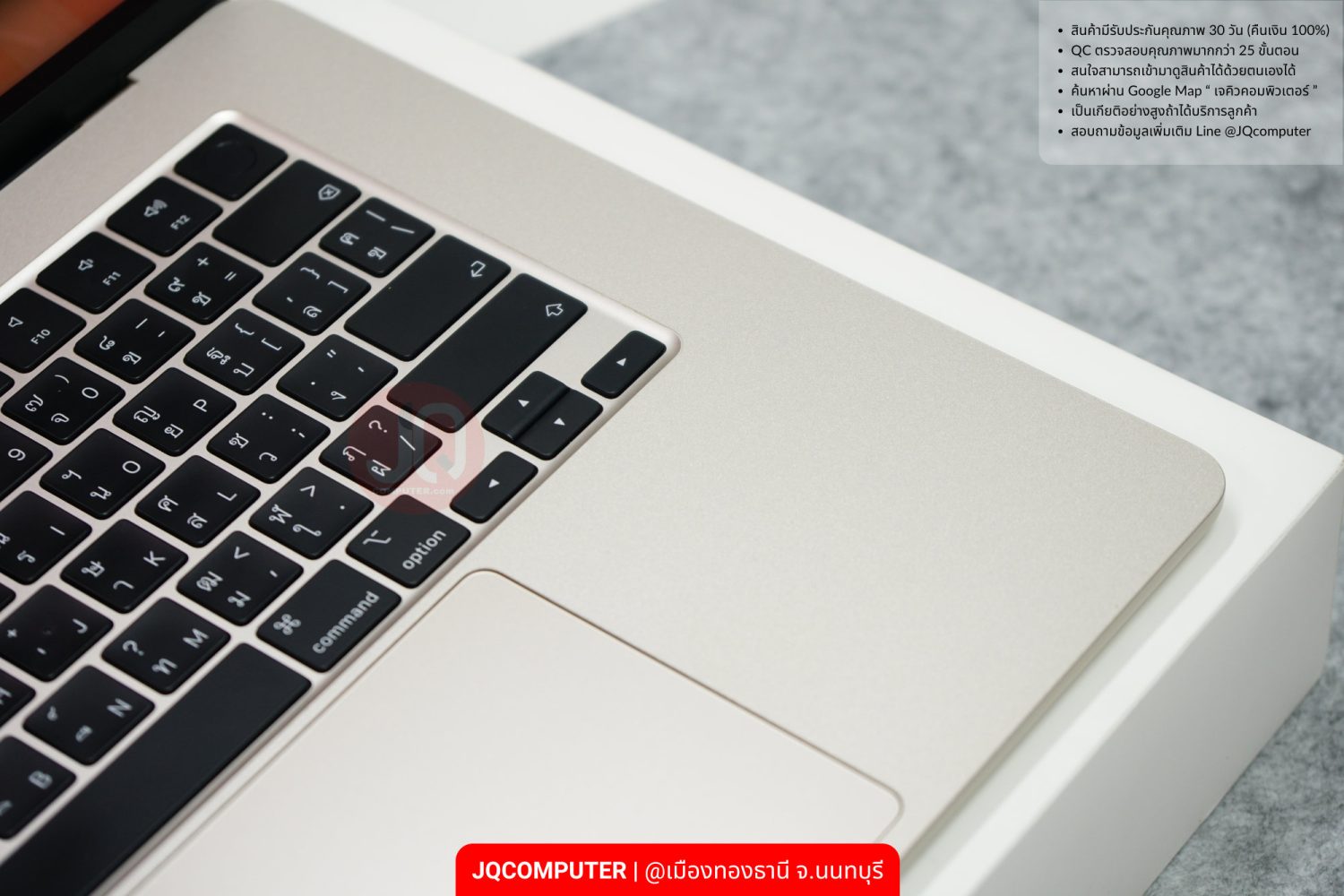 MacBook Air 15" Apple M2 - Image 4