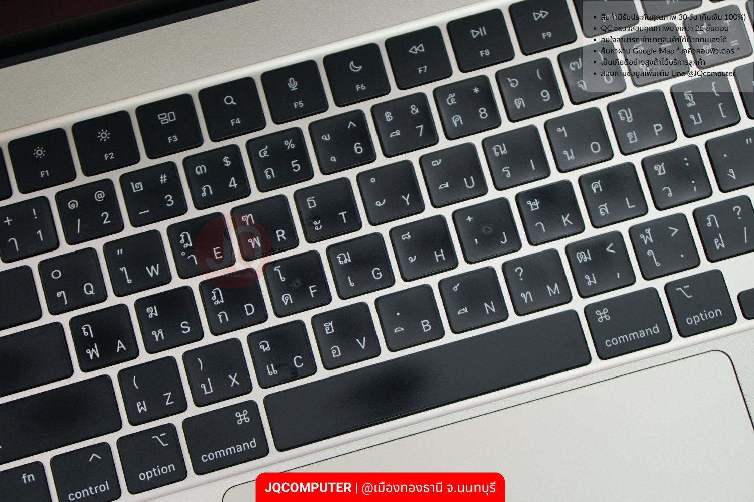 MacBook Air 15" Apple M2 - Image 5