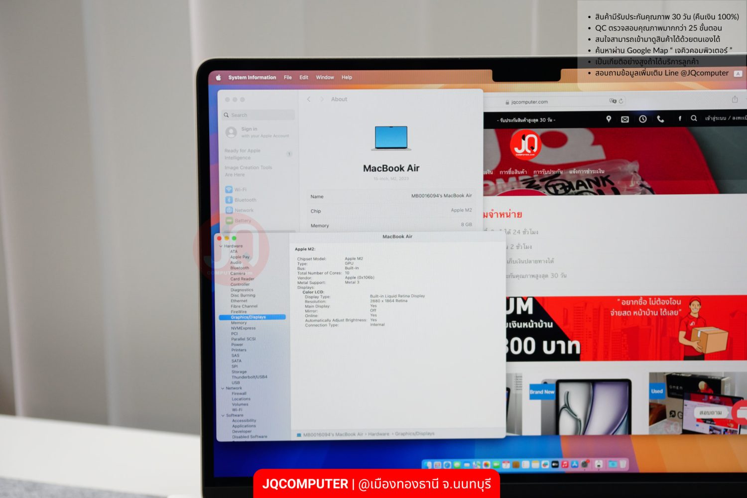 MacBook Air 15" Apple M2 - Image 6