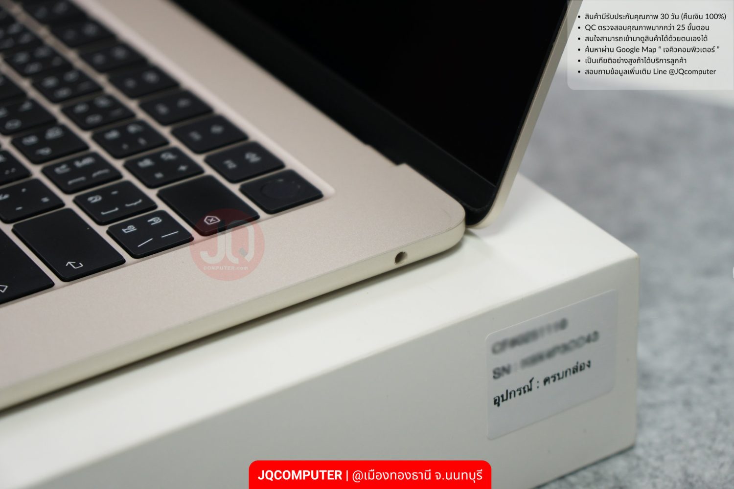 MacBook Air 15" Apple M2 - Image 9