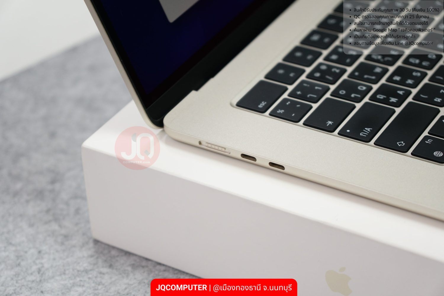 MacBook Air 15" Apple M2 - Image 10