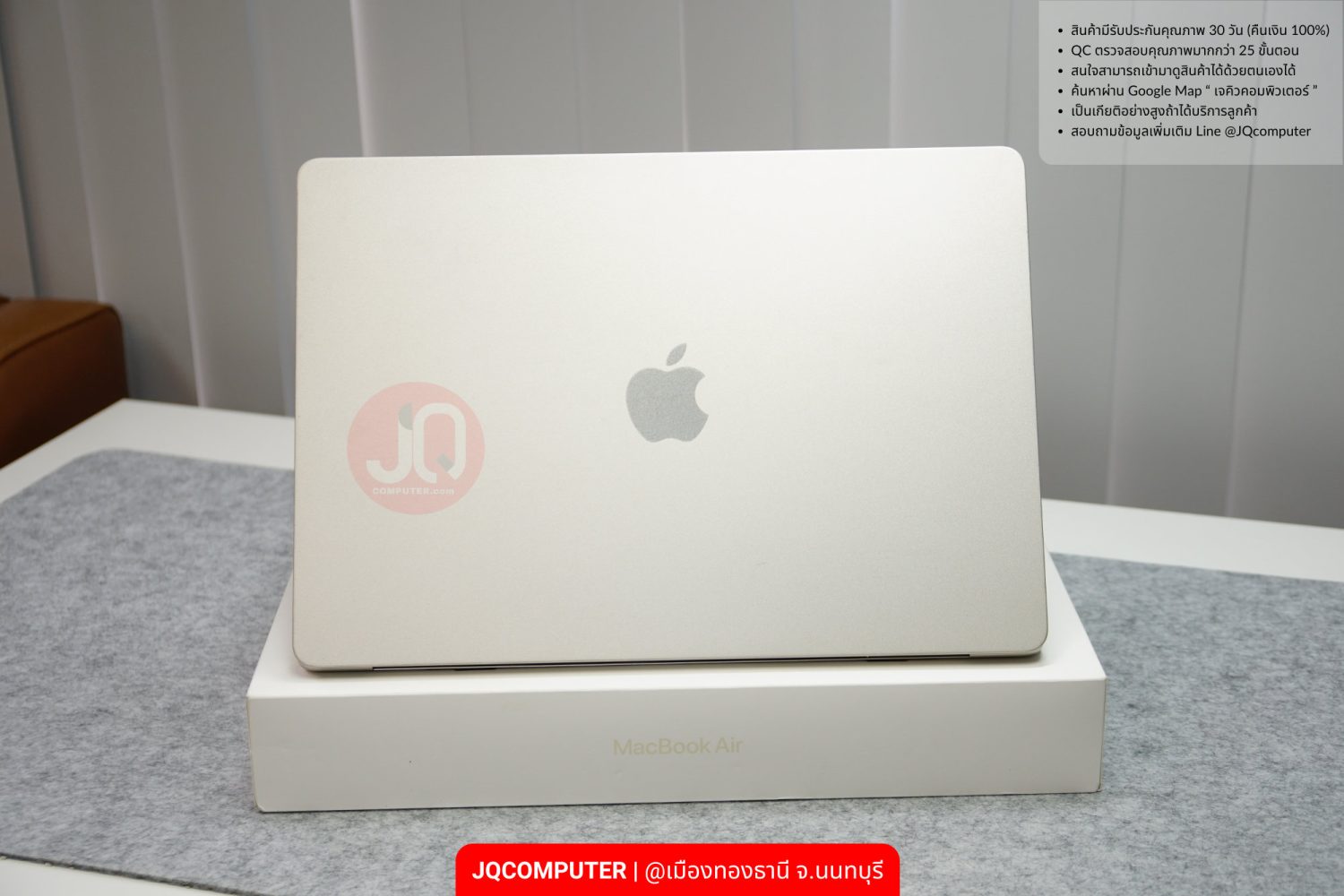 MacBook Air 15" Apple M2 - Image 2