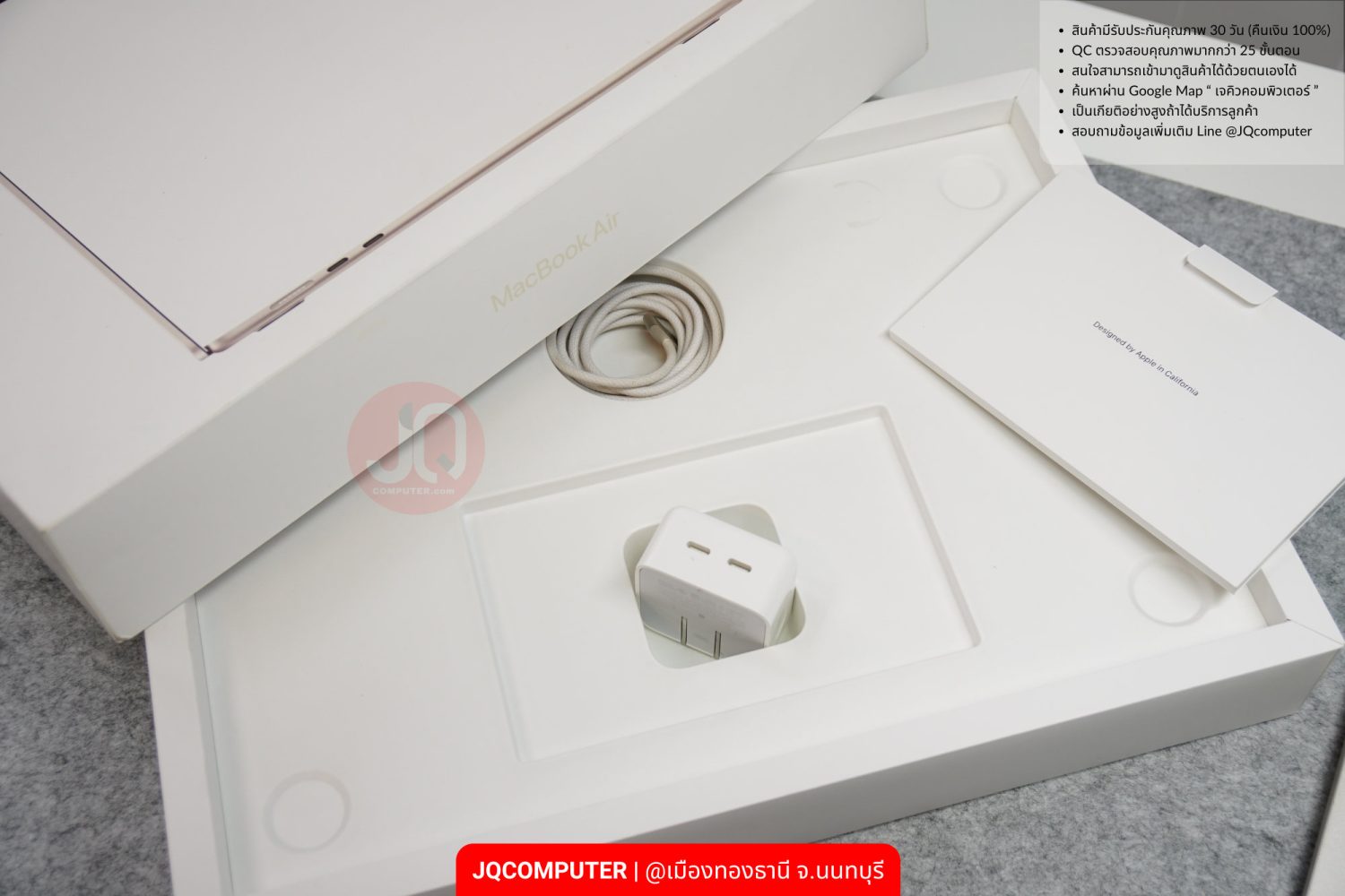 MacBook Air 15" Apple M2 - Image 11
