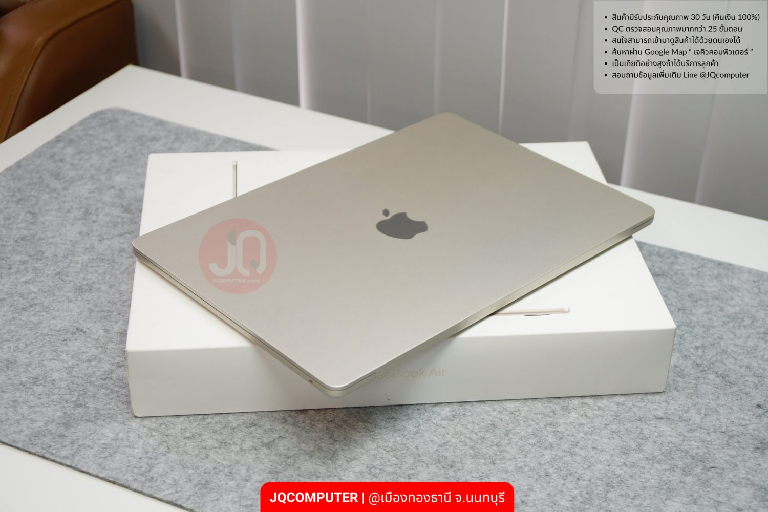 MacBook Air 15" Apple M2 - Image 12