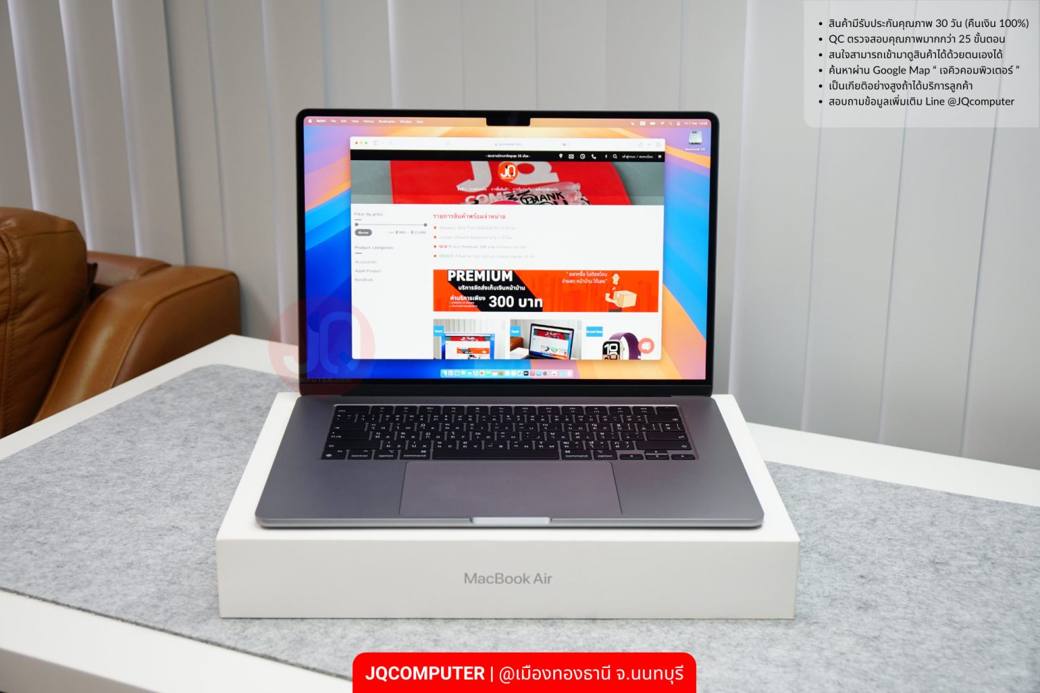 MacBook Air 15" Apple M2
