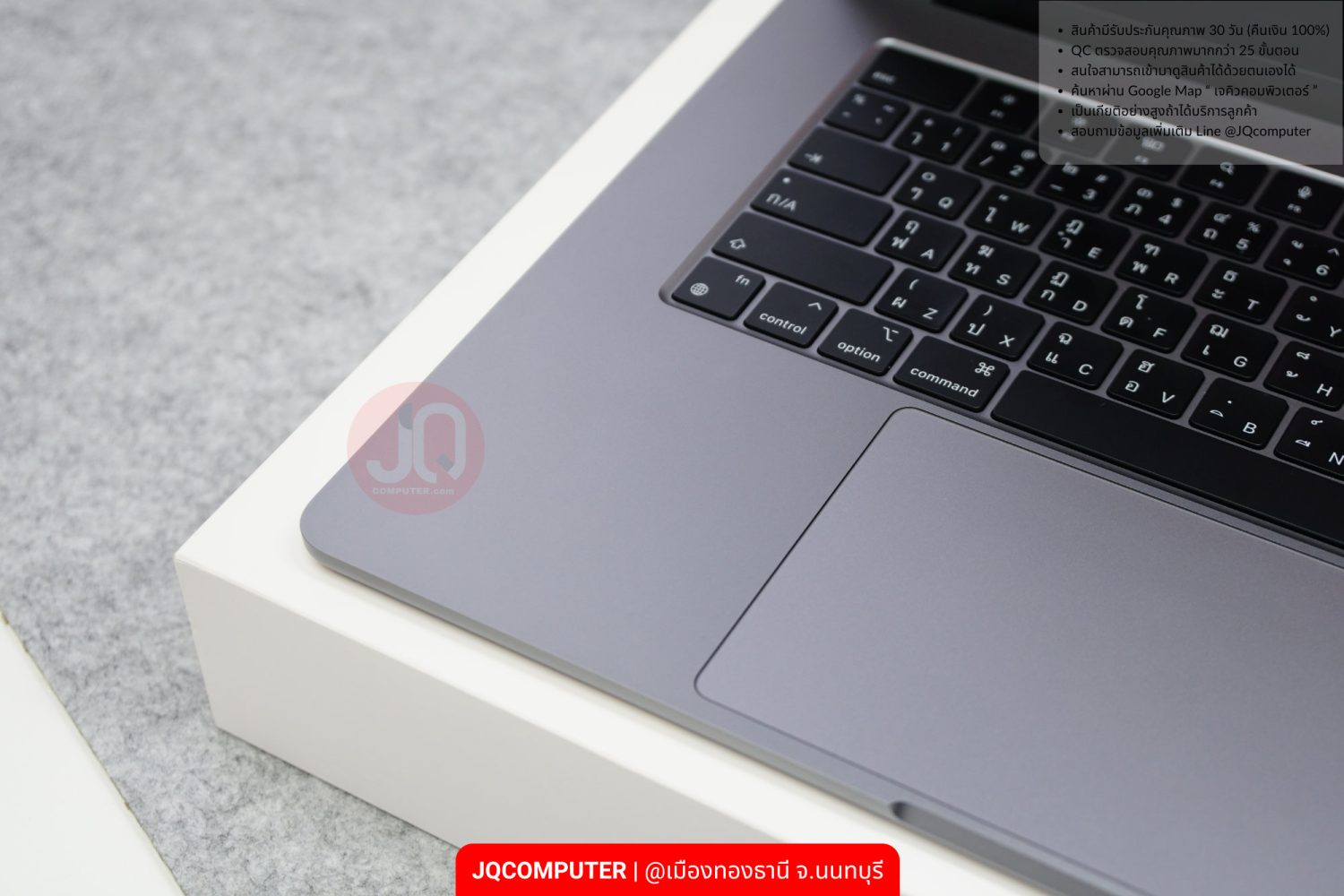 MacBook Air 15" Apple M2 - Image 3