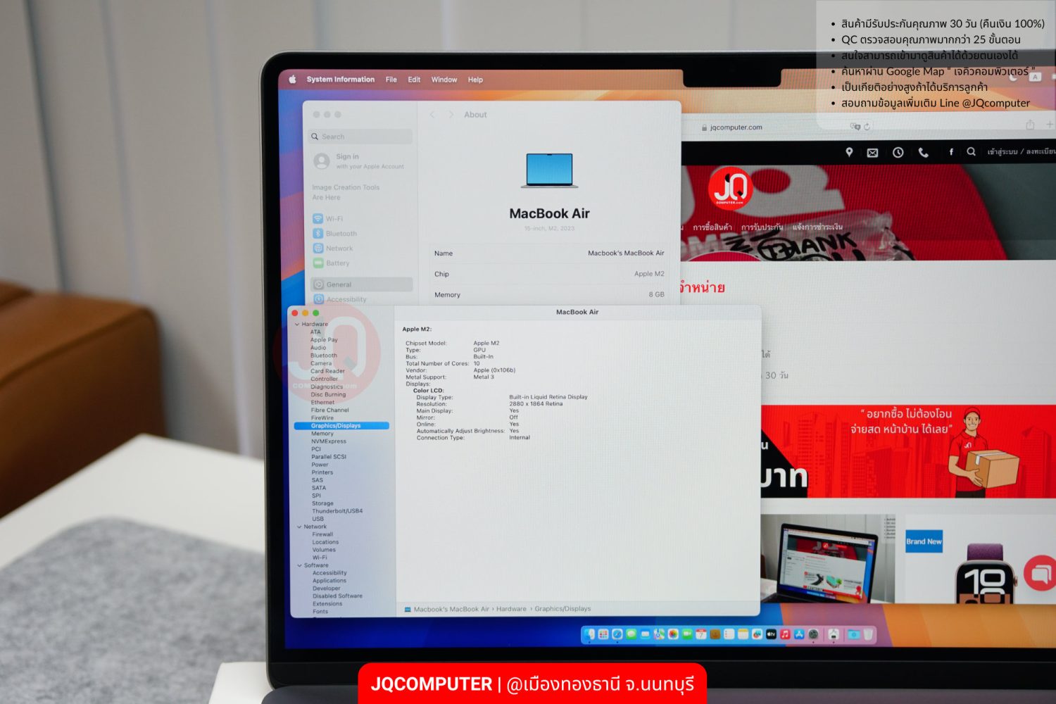 MacBook Air 15" Apple M2 - Image 5