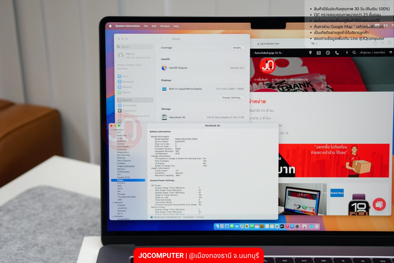 MacBook Air 15" Apple M2 - Image 6