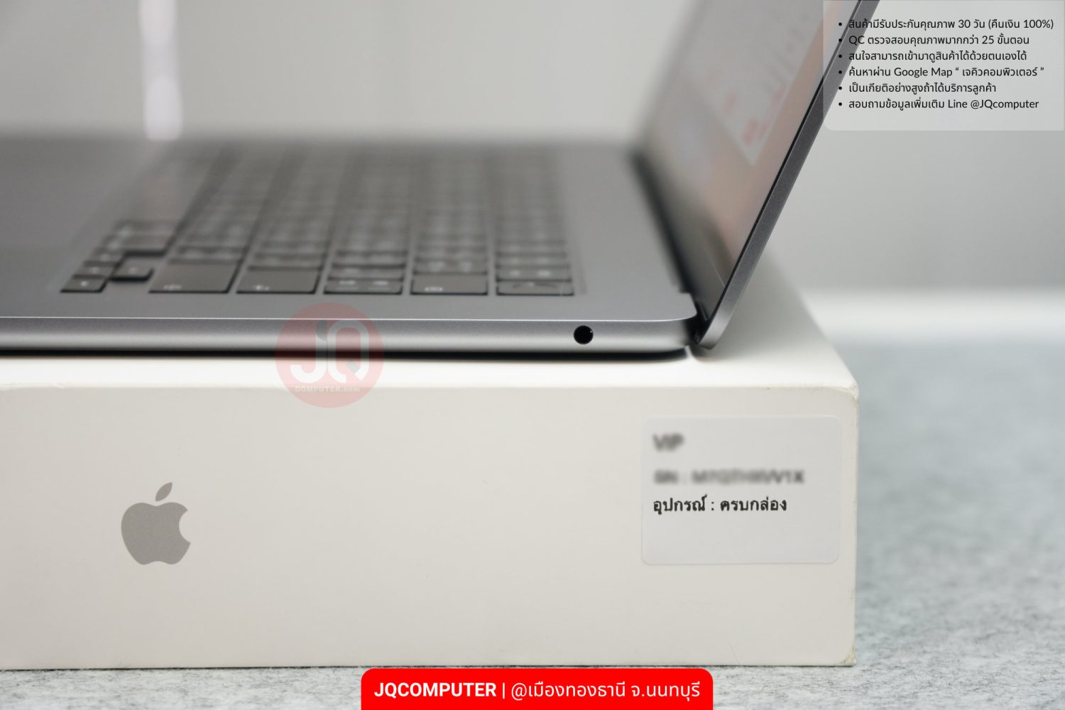 MacBook Air 15" Apple M2 - Image 10