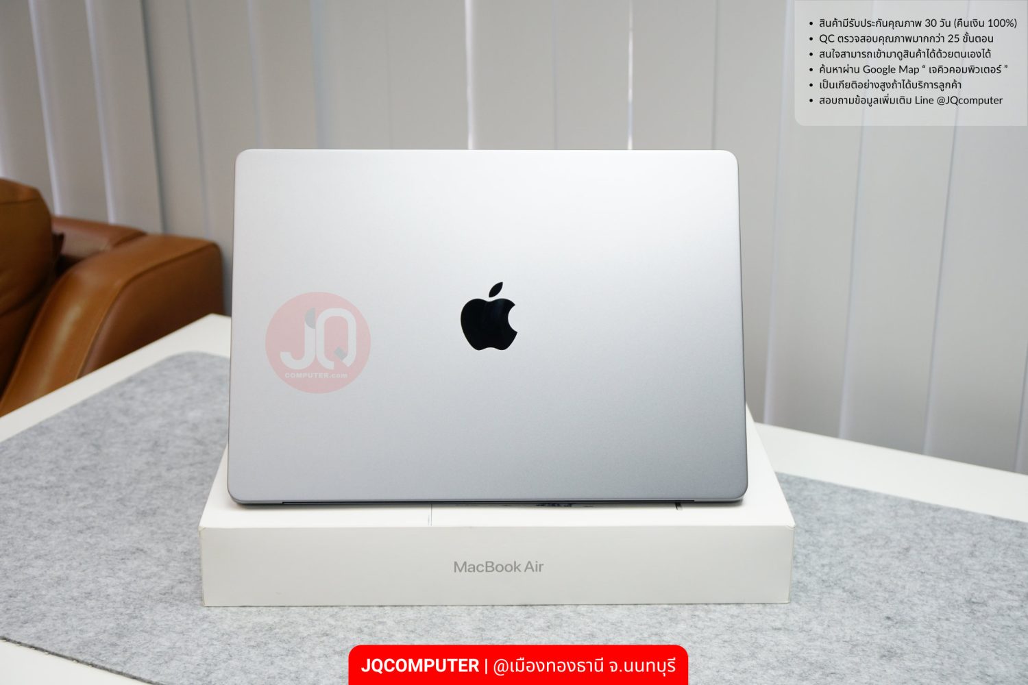 MacBook Air 15" Apple M2 - Image 2