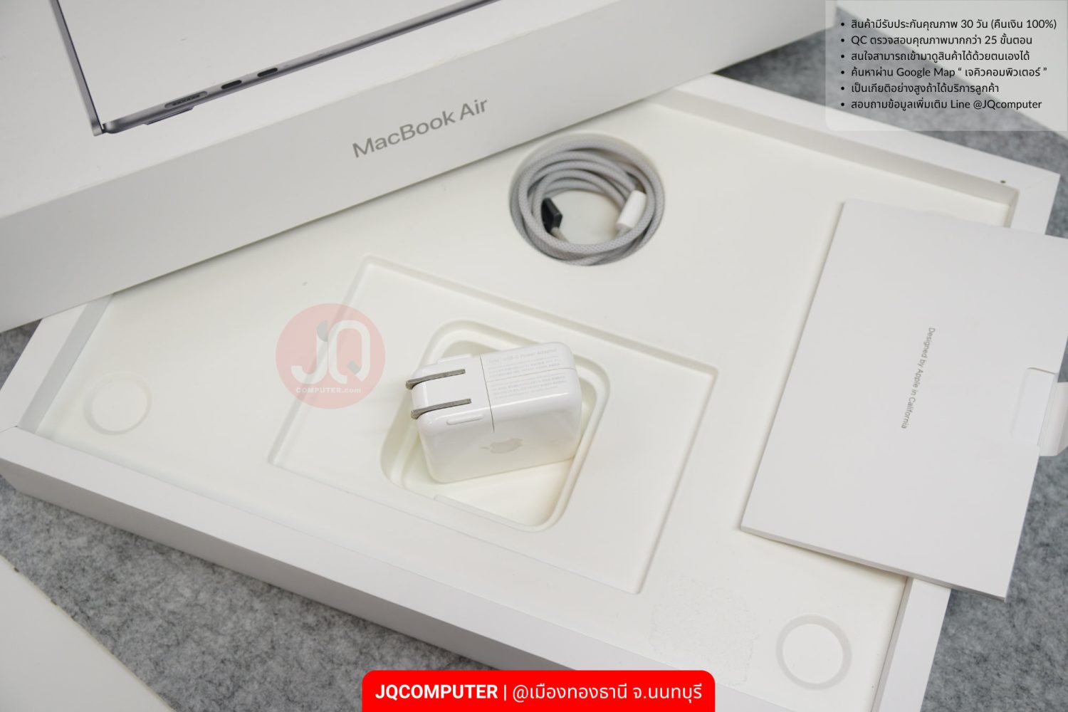 MacBook Air 15" Apple M2 - Image 11