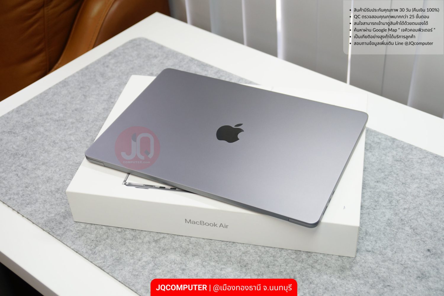 MacBook Air 15" Apple M2 - Image 12