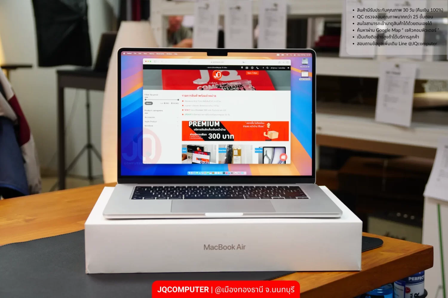 MacBook Air 15" Apple M3