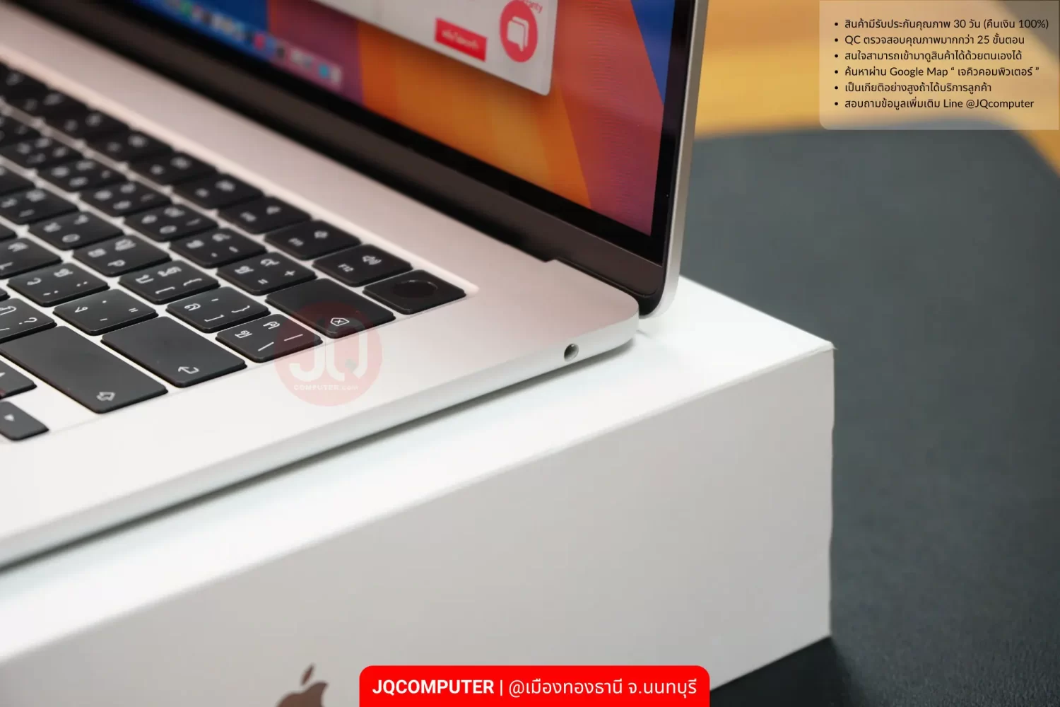 MacBook Air 15" Apple M3 - Image 6