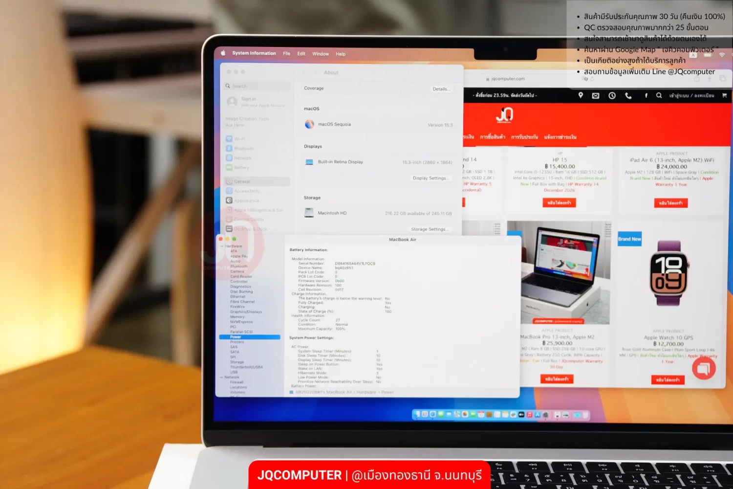 MacBook Air 15" Apple M3 - Image 9