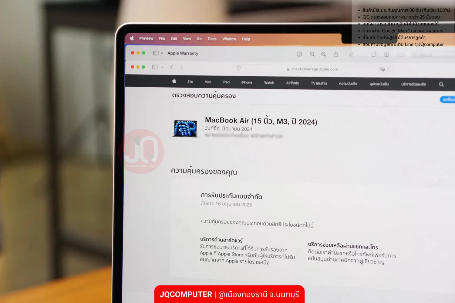 MacBook Air 15" Apple M3 - Image 10