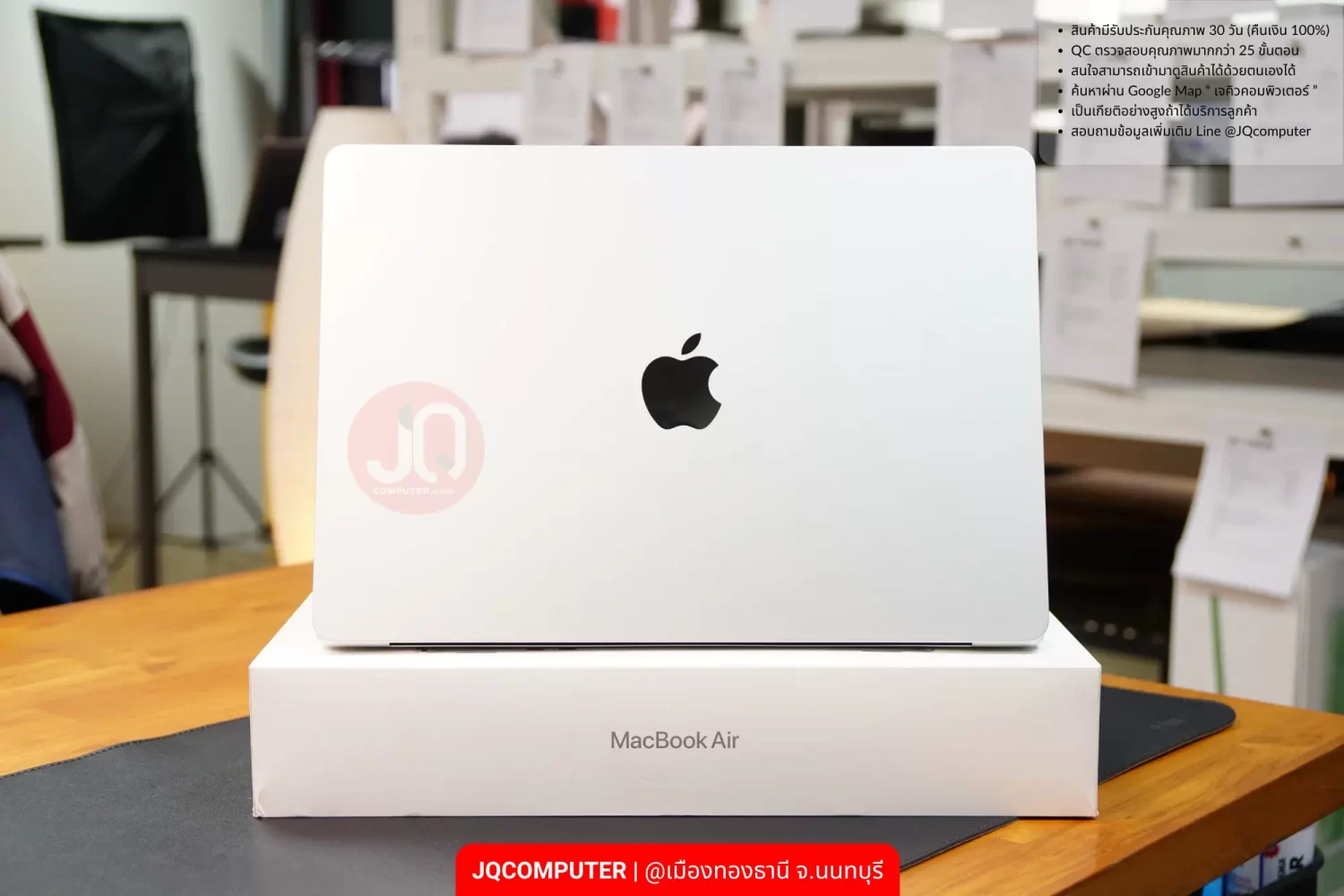 MacBook Air 15" Apple M3 - Image 2