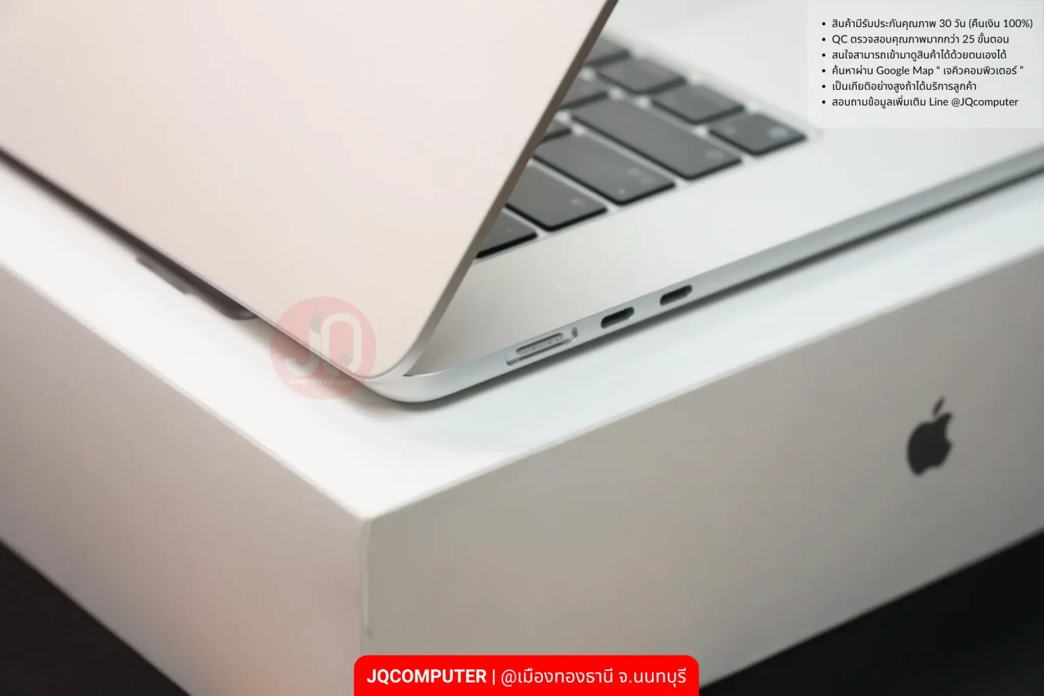 MacBook Air 15" Apple M3 - Image 12