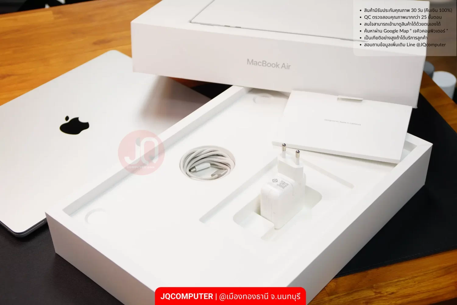 MacBook Air 15" Apple M3 - Image 13