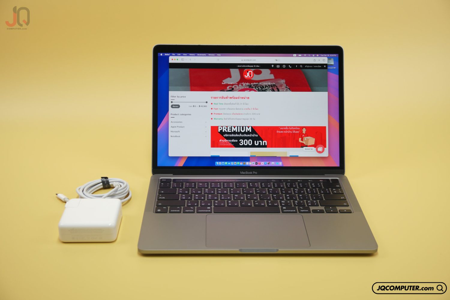 MacBook Pro 13" Apple M1