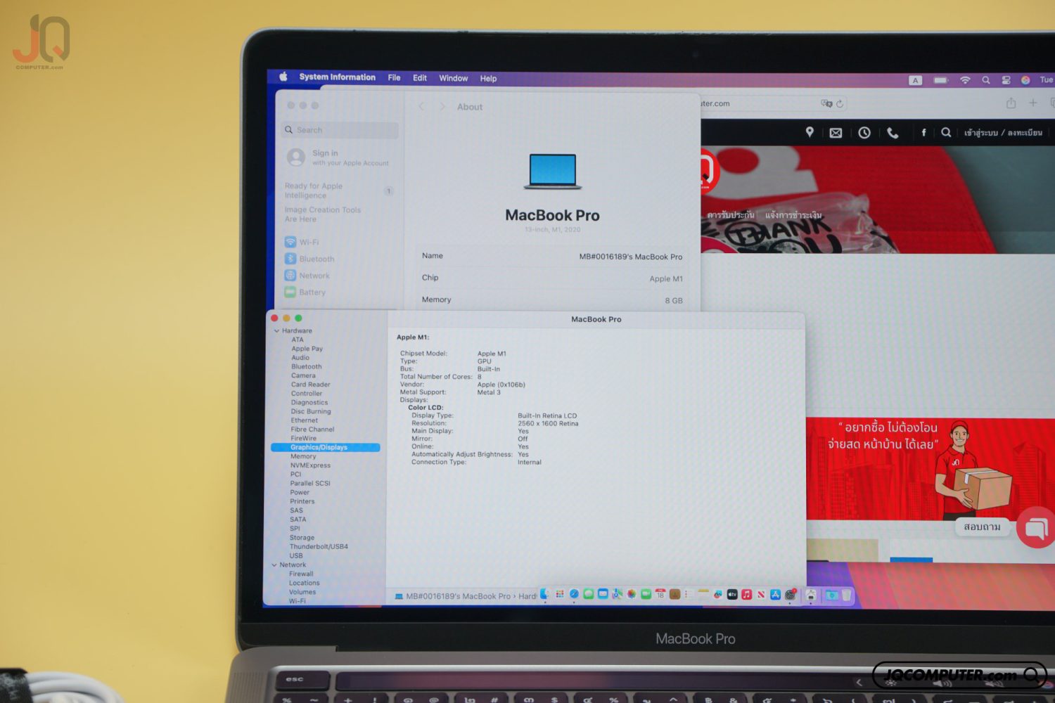 MacBook Pro 13" Apple M1 - Image 8