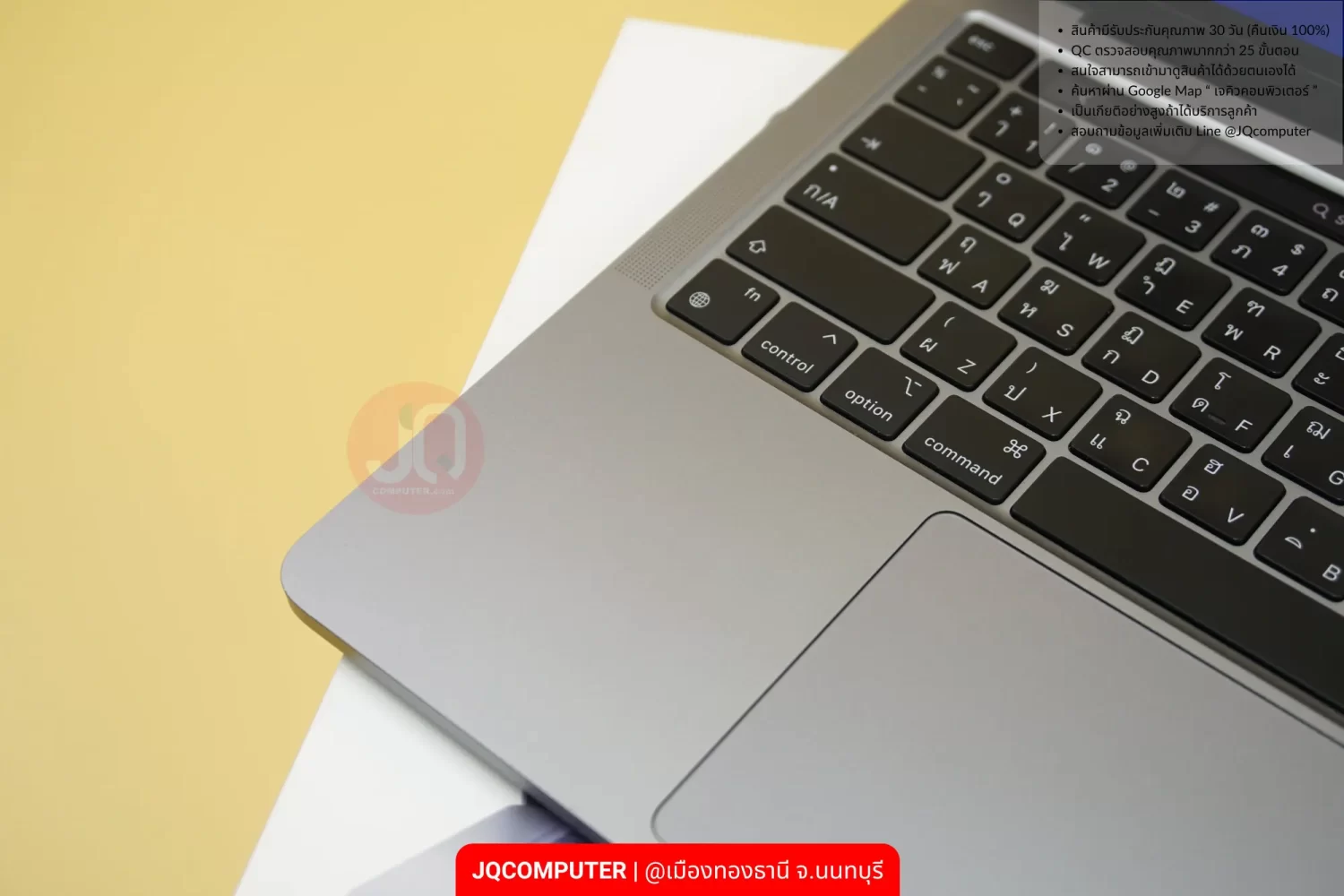 MacBook Pro 13" Apple M2 - Image 3