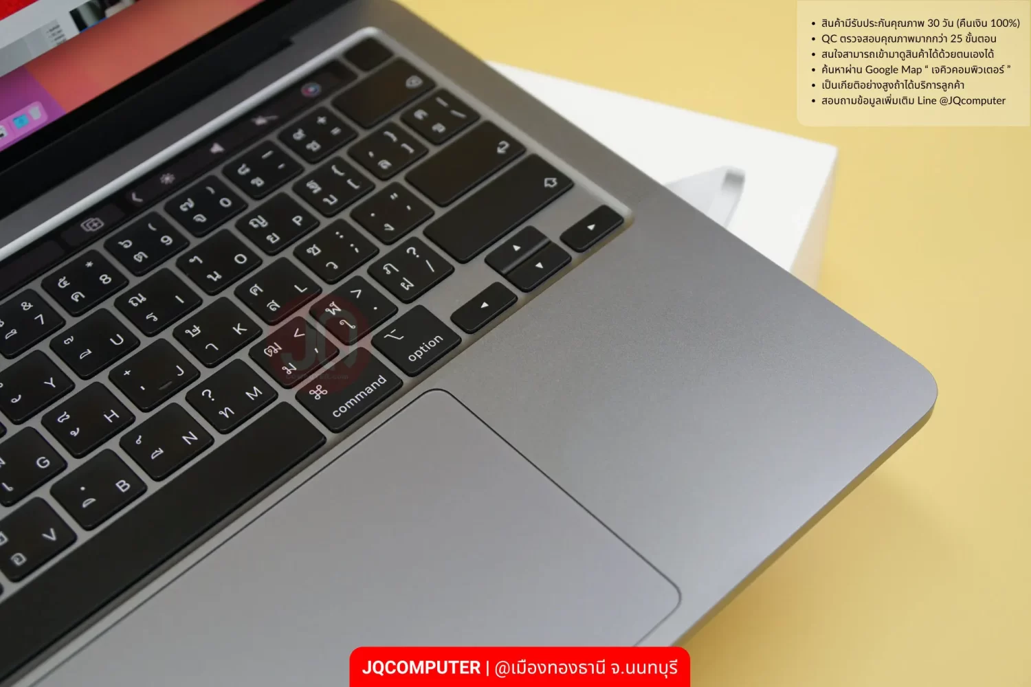MacBook Pro 13" Apple M2 - Image 4