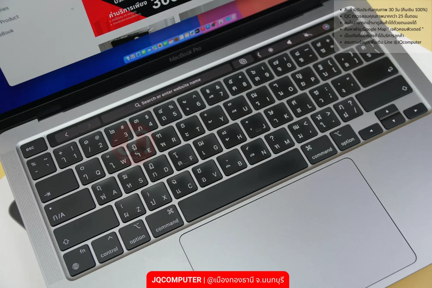 MacBook Pro 13" Apple M2 - Image 5
