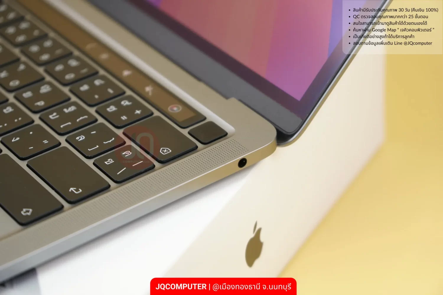 MacBook Pro 13" Apple M2 - Image 11